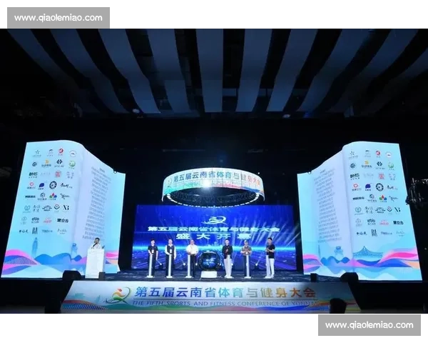 品牌体育赛事驱动城市经济与文化融合创新发展路径探索研究与实践